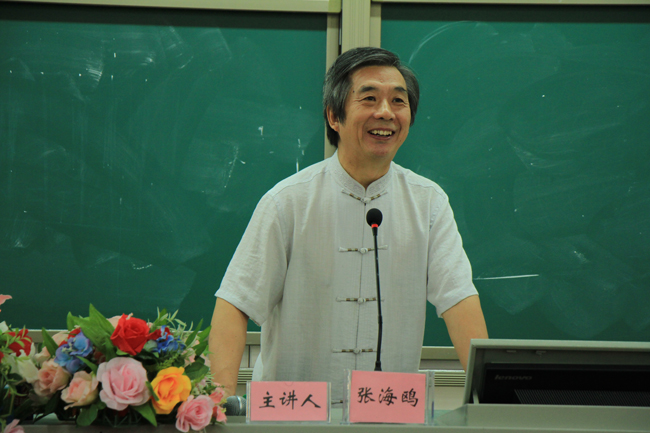 "近两个小时的时间里,张海鸥教授以他自身的生活经验为同学们开启了一