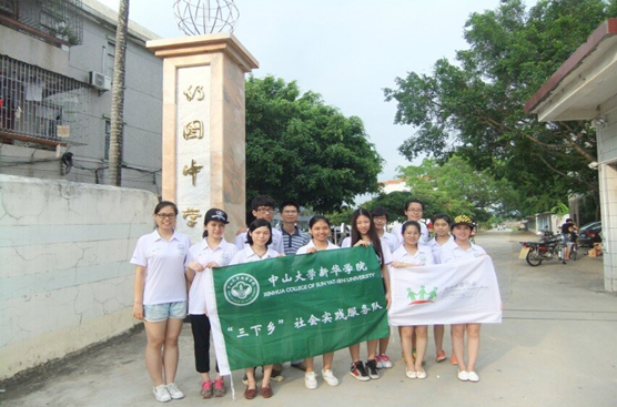 在惠州仍图中学,全体成员与仍图中学老师留影"我们会记住哥哥姐姐带给