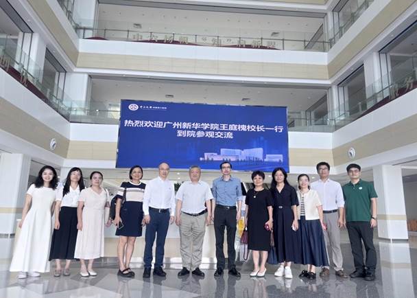 王庭槐校长一行前往中山大学附属第六医院开展交流座谈