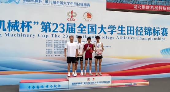 广州新华学院信息与智能工程学院2023级软件工程袁卓杰(右二)勇夺男子跳高项目冠军