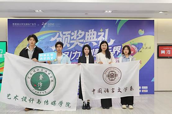 团队成员代表学校领奖