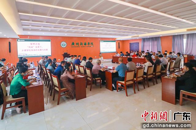 广州新华学院与南澳县教育局共同举办“‘双减’背景下乡镇学校数艺体教育的发展与创新”学术沙龙(广州新华学院供图)