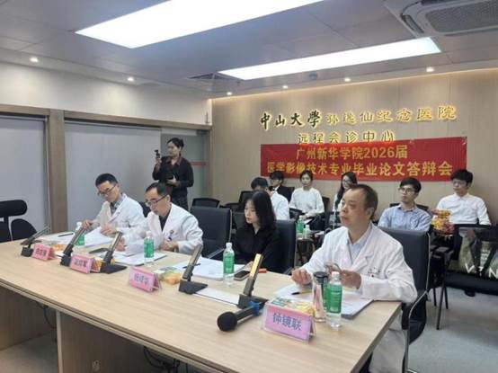 广州新华学院2026届本科毕业答辩圆满收官