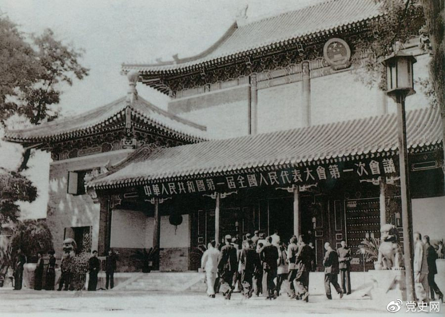 1954年9月15日至28日,中华人民共和国第一届全国人民代表大会第一次会议在北京中南海怀仁堂举行。图为代表们步入会场。