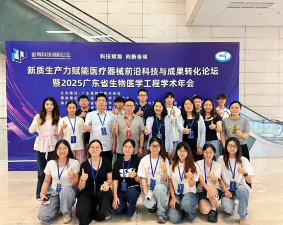 广州新华师生共探医工融合，智慧医疗擘画新未来