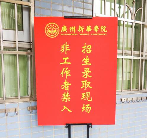 立牌