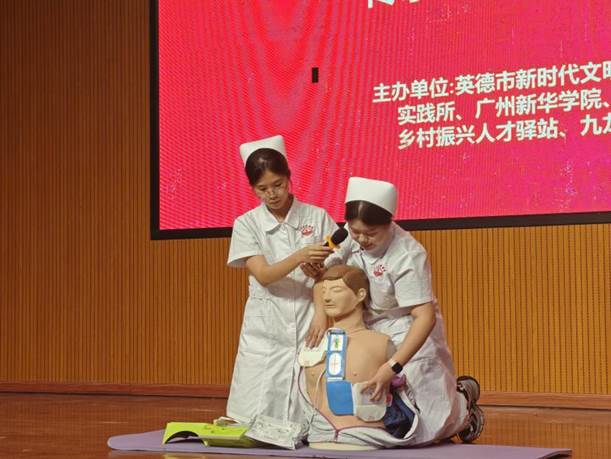 广州新华学院护理学院赴英德金造村开展红色文化宣传实践活动