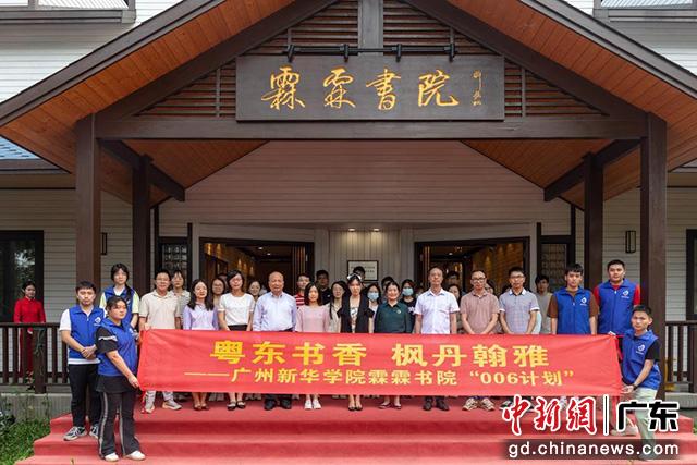 活动现场(广州新华学院供图)