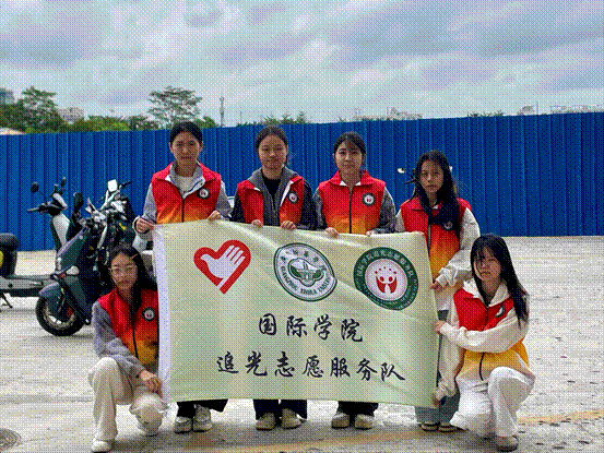 国际学院追光志愿服务队开展美化校园志愿服务活动