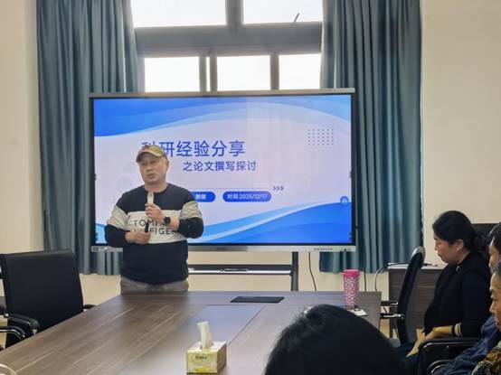 我校人工智能与数据科学系主任熊健主任为中青年教师开展专题讲座