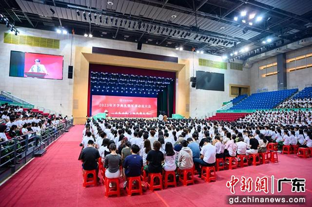 开学典礼现场（广州新华学院供图）