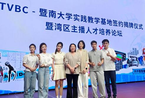 我校播音与主持艺术专业师生出席高校传媒人才培养论坛