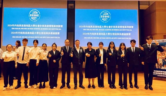2024内地与港澳地区大学生物流与供应链竞赛现场合照