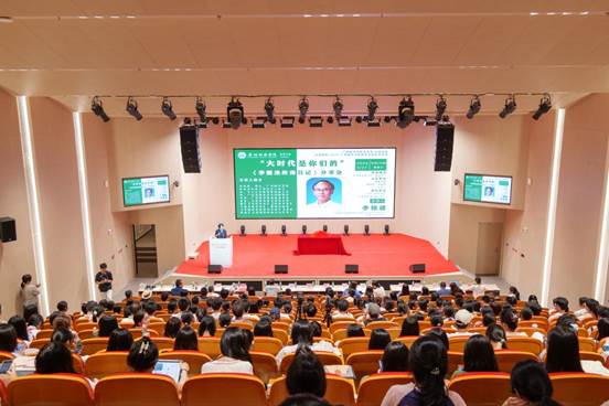 我校举办《李镜池岭南日记》分享会暨大中学生文化互动活动