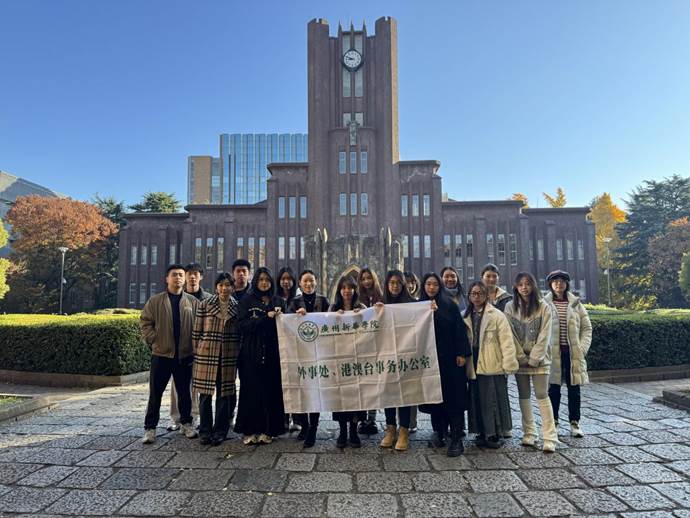 广州新华学院师生赴日本开展访学交流活动