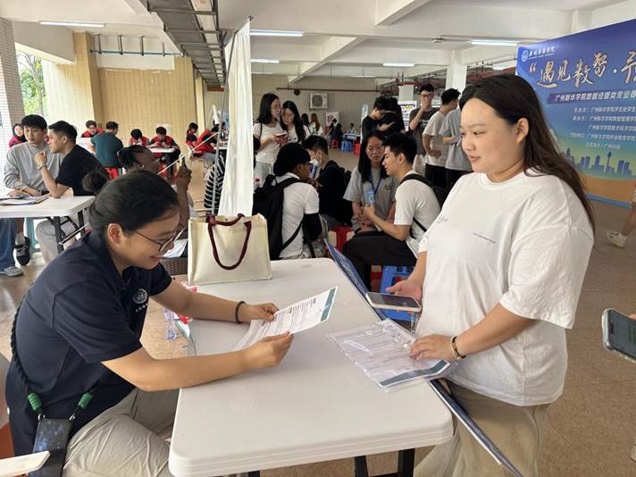 数智经管类专业春季联合专场招聘会圆满举办