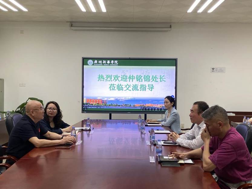 我校开展外事交流与国家安全专题学习