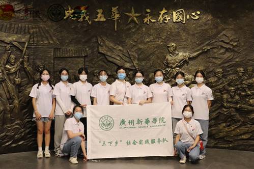 图4“微光引航”社会实践队合照