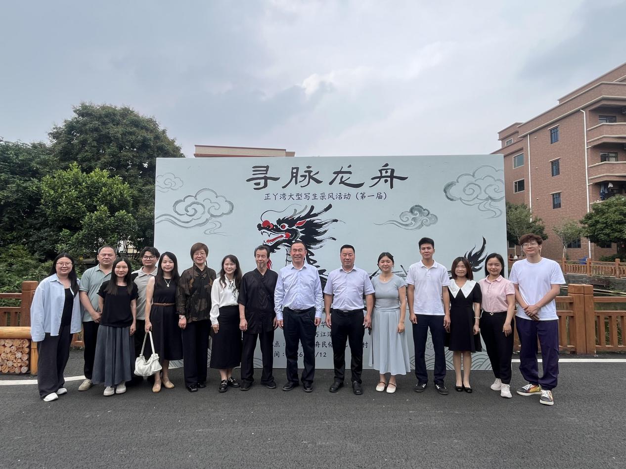 广州新华学院与东莞滘联社区共建实践基地